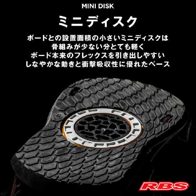 UNION 24-25 BINDING ULTRA ウルトラ ミニディスク 日本正規品 予約商品RBS