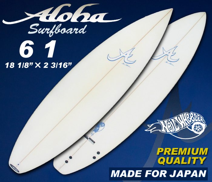 ALOHA SURF BOARD アロハサーフボード ショートボード NEIL WHEELER 6