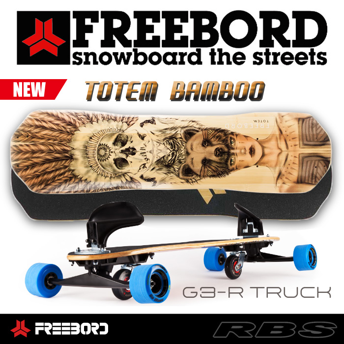 FREEBORD フリーボード TOTEM BAMBOO サイズ 75/77/80/83/85 グレード