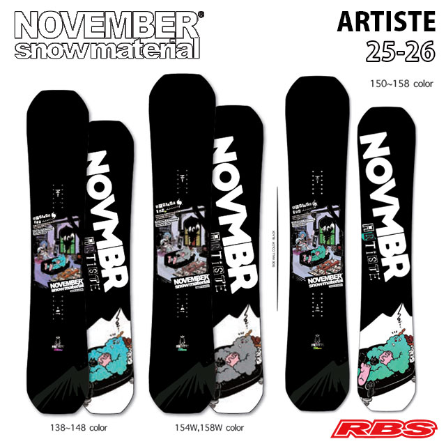 NOVEMBER 25-26 ARTISTE スノーボード 日本正規品 予約商品RBS