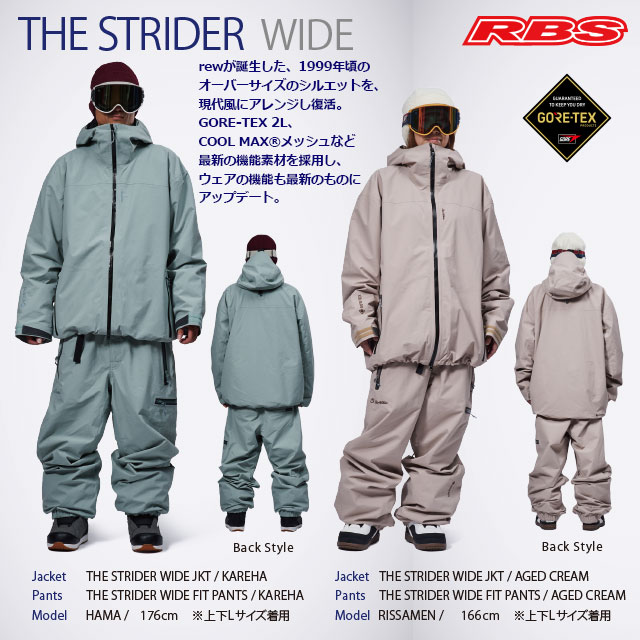 REW 25-26 THE STRIDER WIDE JKT 日本正規品 予約商品RBS