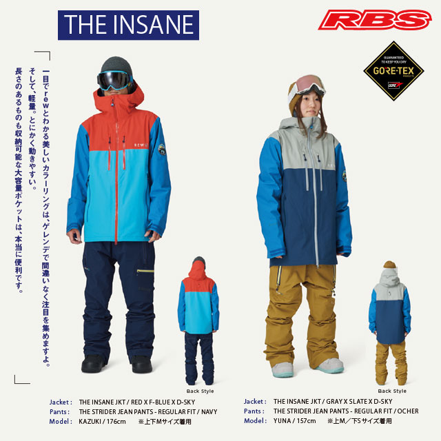 REW 21-22 THE INSANE JKT 日本正規品 予約商品RBS