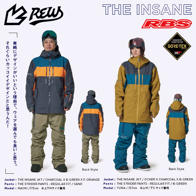 REW 22-23 THE INSANE JKT 日本正規品 予約商品RBS
