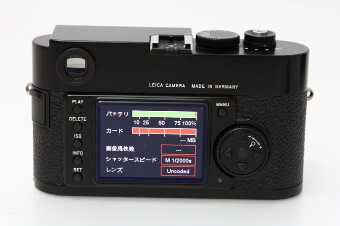 M9 ボディ ブラックペイント ハンドグリップ・予備バッテリー付き