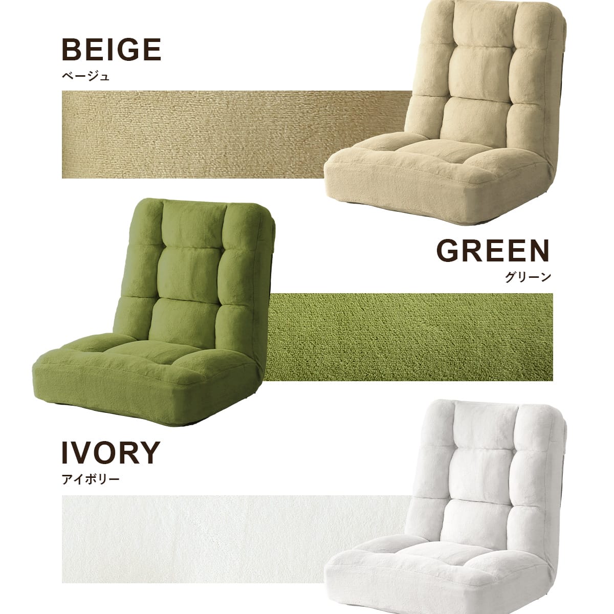 幅73] ポケットコイル座椅子 タンザ – remembrance-doris