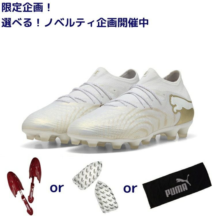 PUMA プーマ フューチャー 9 アルティメット HG/AG [UNLEASHED PACK