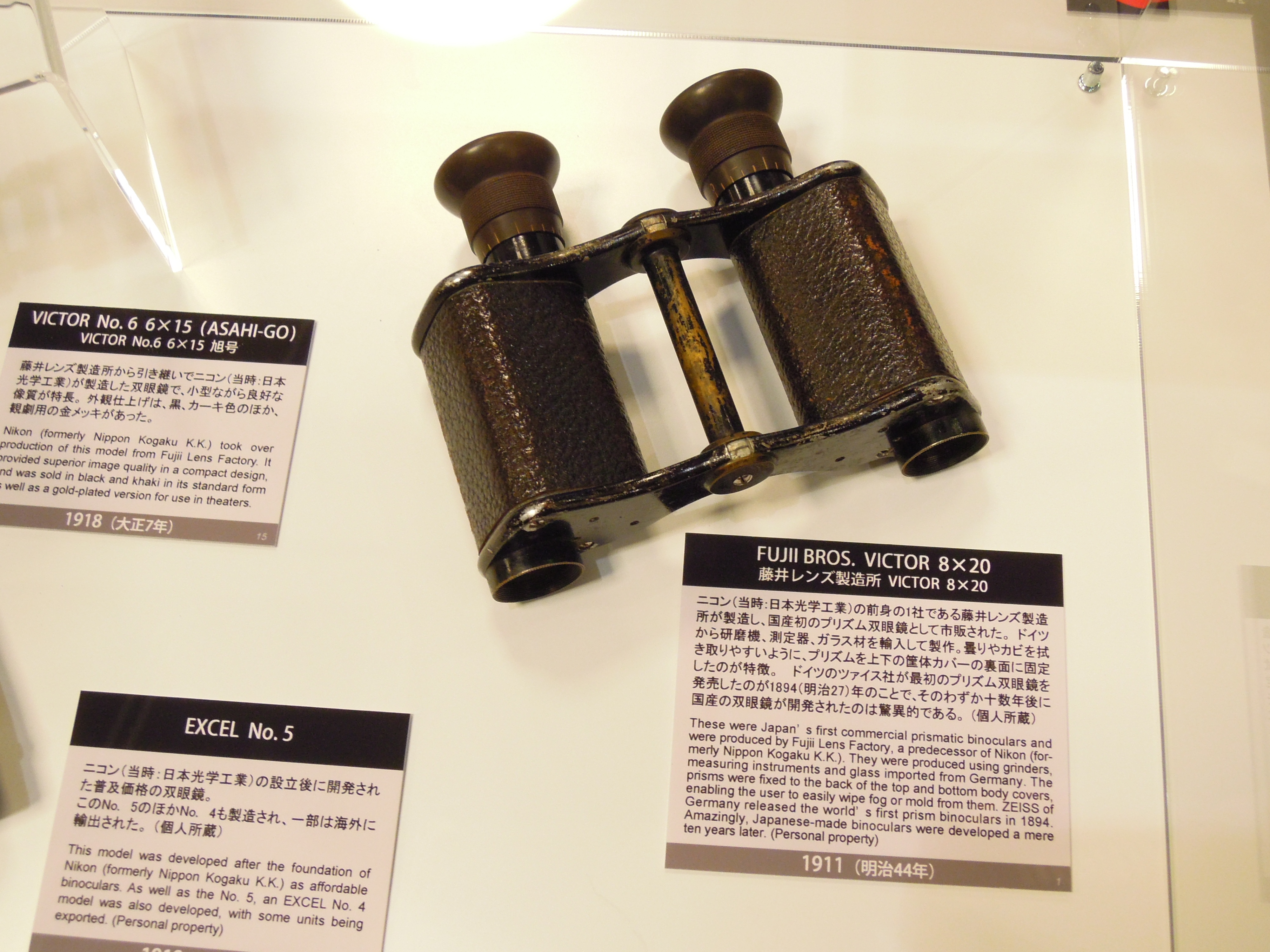 Nikon Binoculars 100 Chapter 5