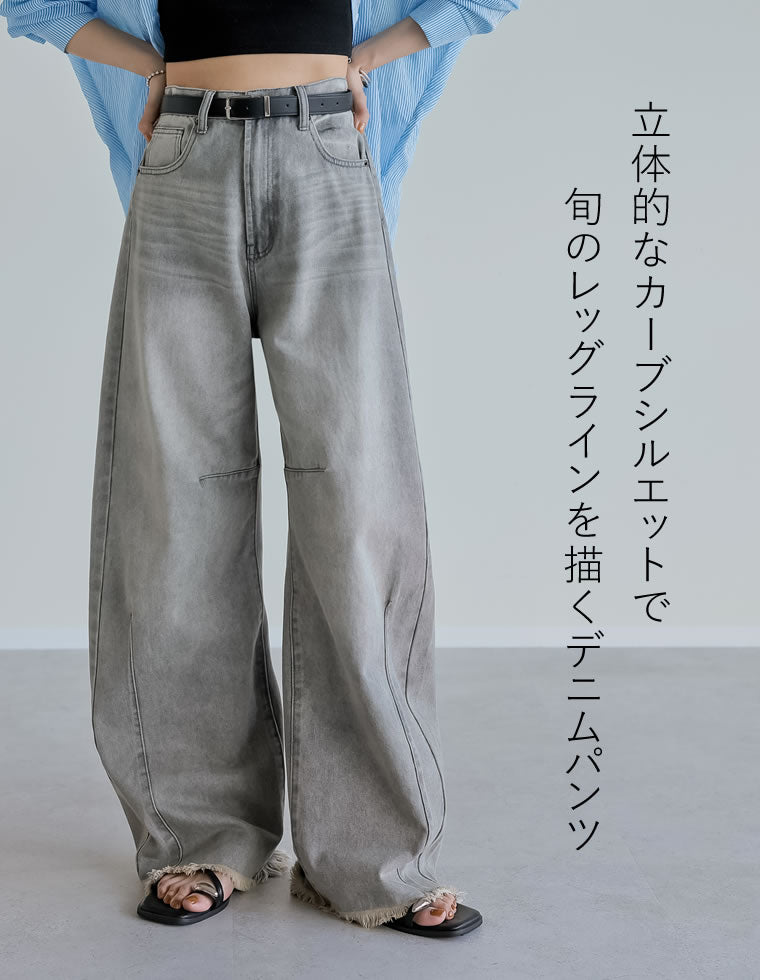 裾フリンジカーブデニムパンツ - パンツ通販 | 人気レディース