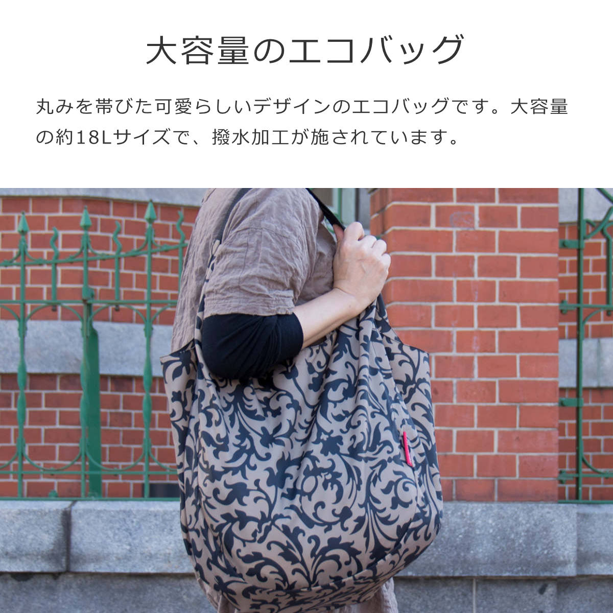 ミニマキシ レディーショッパ― （MINIMAXI LADY SHOPPER）