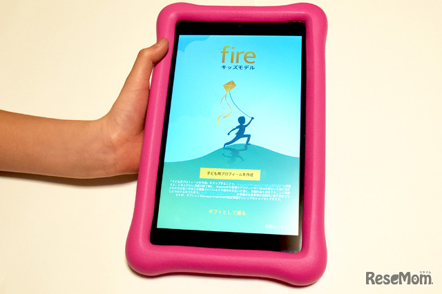 Amazon Fire HD 8 キッズモデル」発売…知育コンテンツ1年間使い放題
