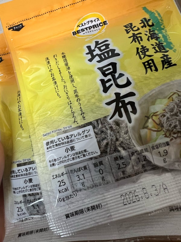 島乃香 塩こんぶ 25g（島乃香）の販売価格と購入店舗 | ものログ