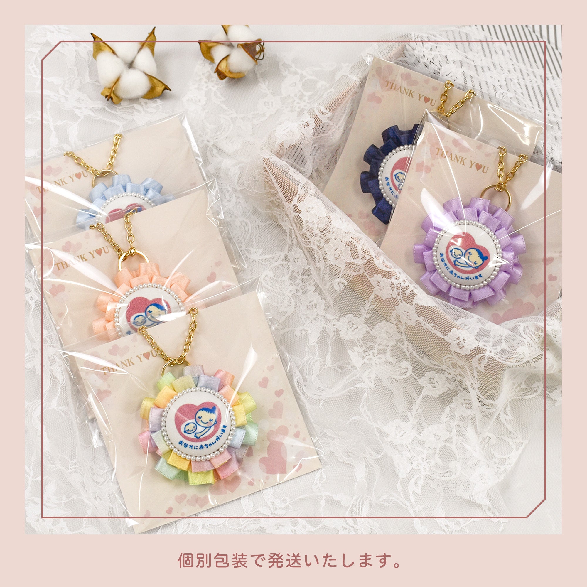 cocomam マタニティマーク キーホルダー ダブルフリルロゼット