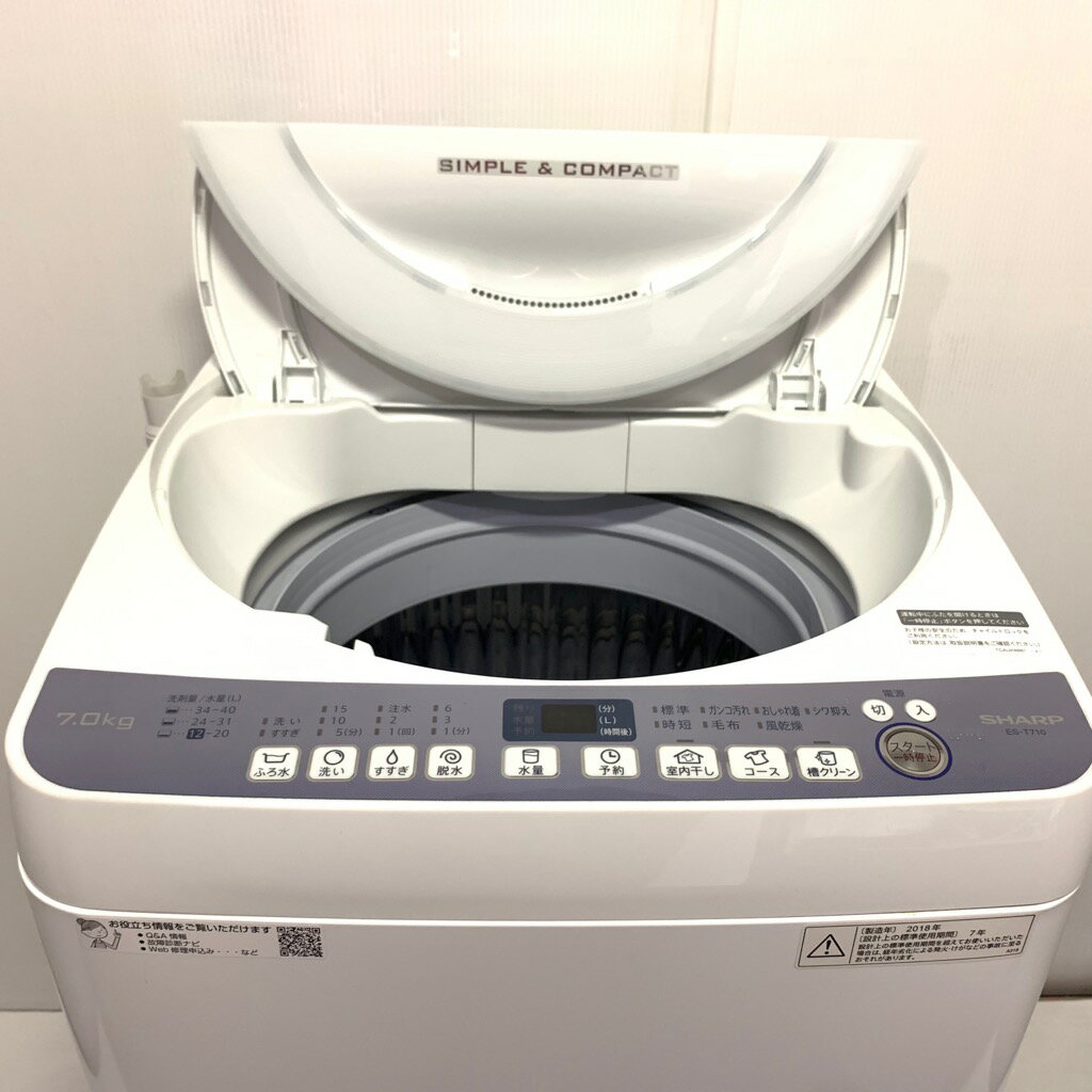 楽天市場】シャープ シャープ ES-T710-W ホワイト系 全自動洗濯機 上
