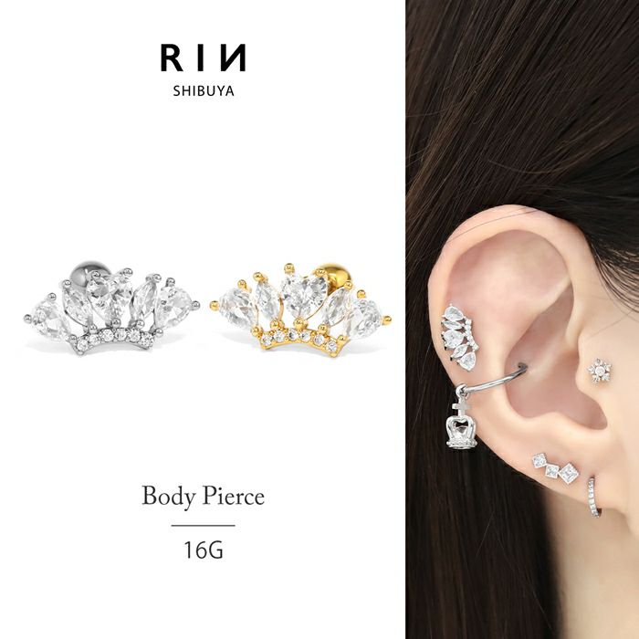 ジュエル 王冠 ハート イヤーフィット ボディピアス 16G 軟骨ピアス
