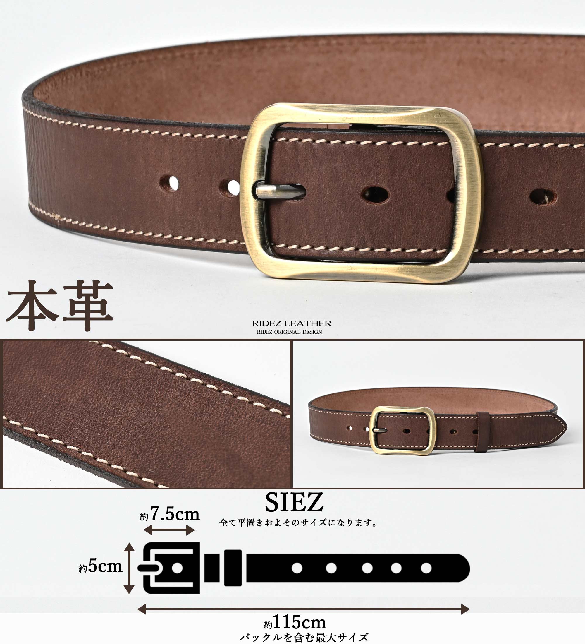 RIDEZ MOTO BELT 本革ベルト RWY-1510 | バイク用品はRIDEZ