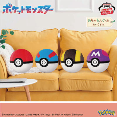 ポケットモンスター めちゃもふぐっとぬいぐるみ〜モンスターボール