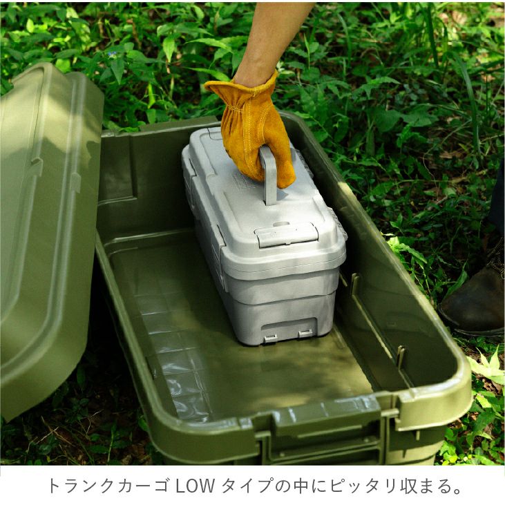 トランクカーゴ スタックカーゴ S-6 | リス公式オンラインショップ