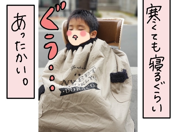 ランキング1位入賞】 子ども乗せ自転車用 ブランケット DORACO 防寒