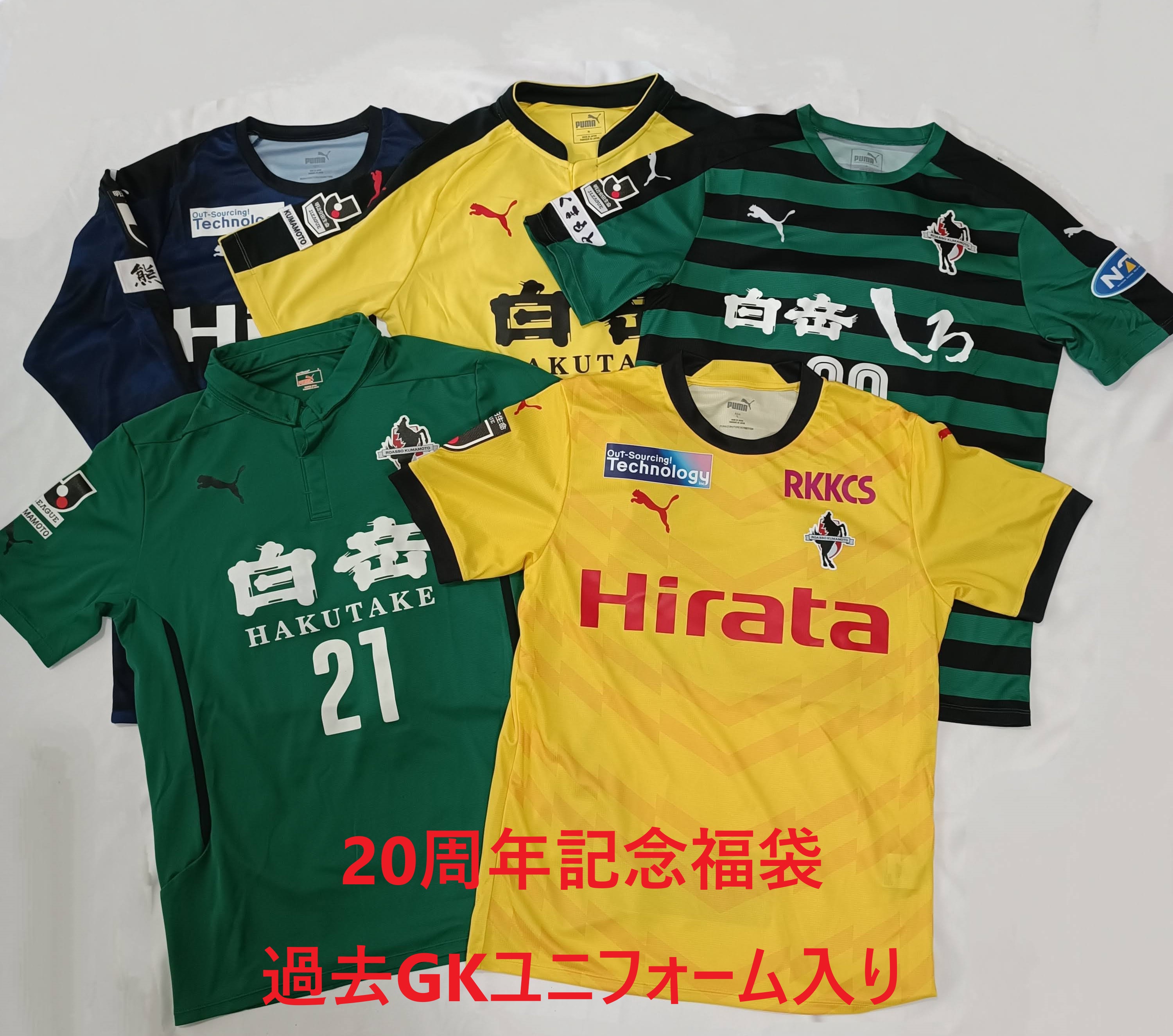 ロアッソ熊本 公式サイト｜ROASSO KUMAMOTO OFFICIAL WEBSITE