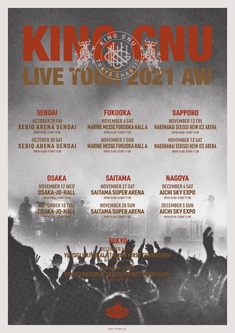 King Gnu、全国アリーナツアー「King Gnu Live Tour 2021 AW」開催決定