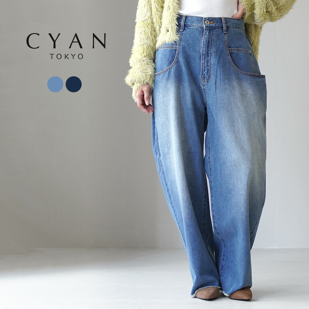 CYAN TOKYO（シアン トーキョー） ドレープポケット サイドタック