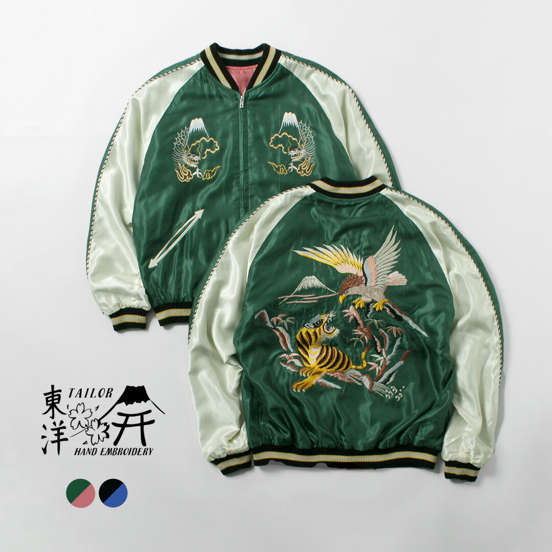 TAILOR TOYO（テーラートーヨー） スカジャン / テーラー東洋 メンズ