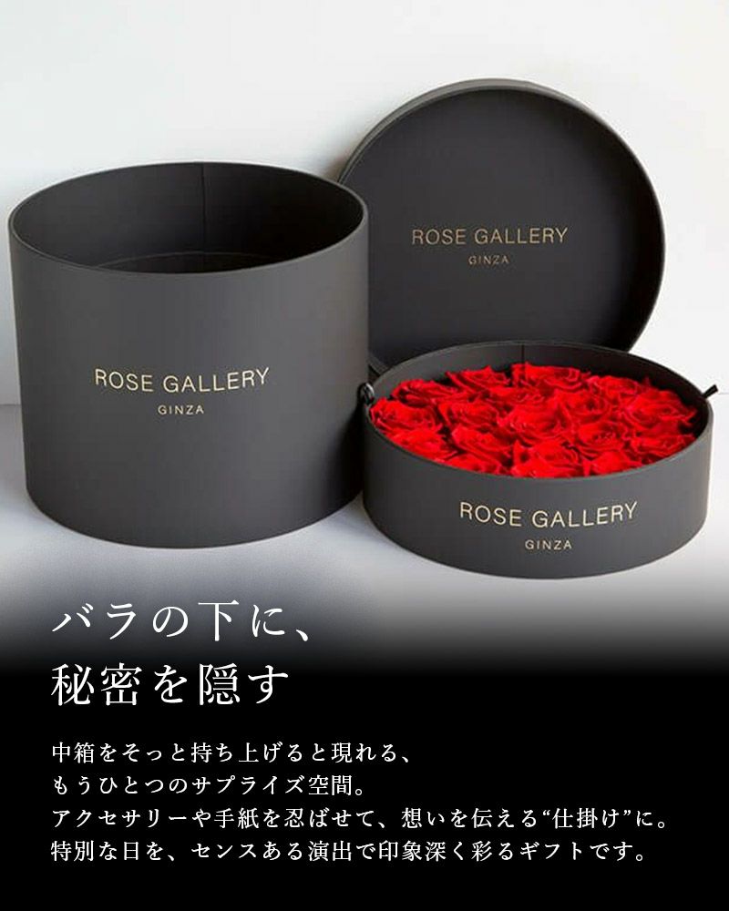 アンダーザローズ(L-L18) | ローズギャラリー銀座 オンラインショップ