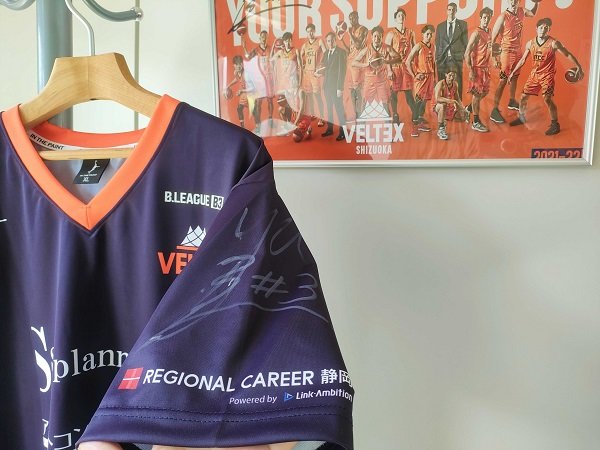 ベルテックス静岡からサイン入りユニフォーム＆セカンダリーシャツを