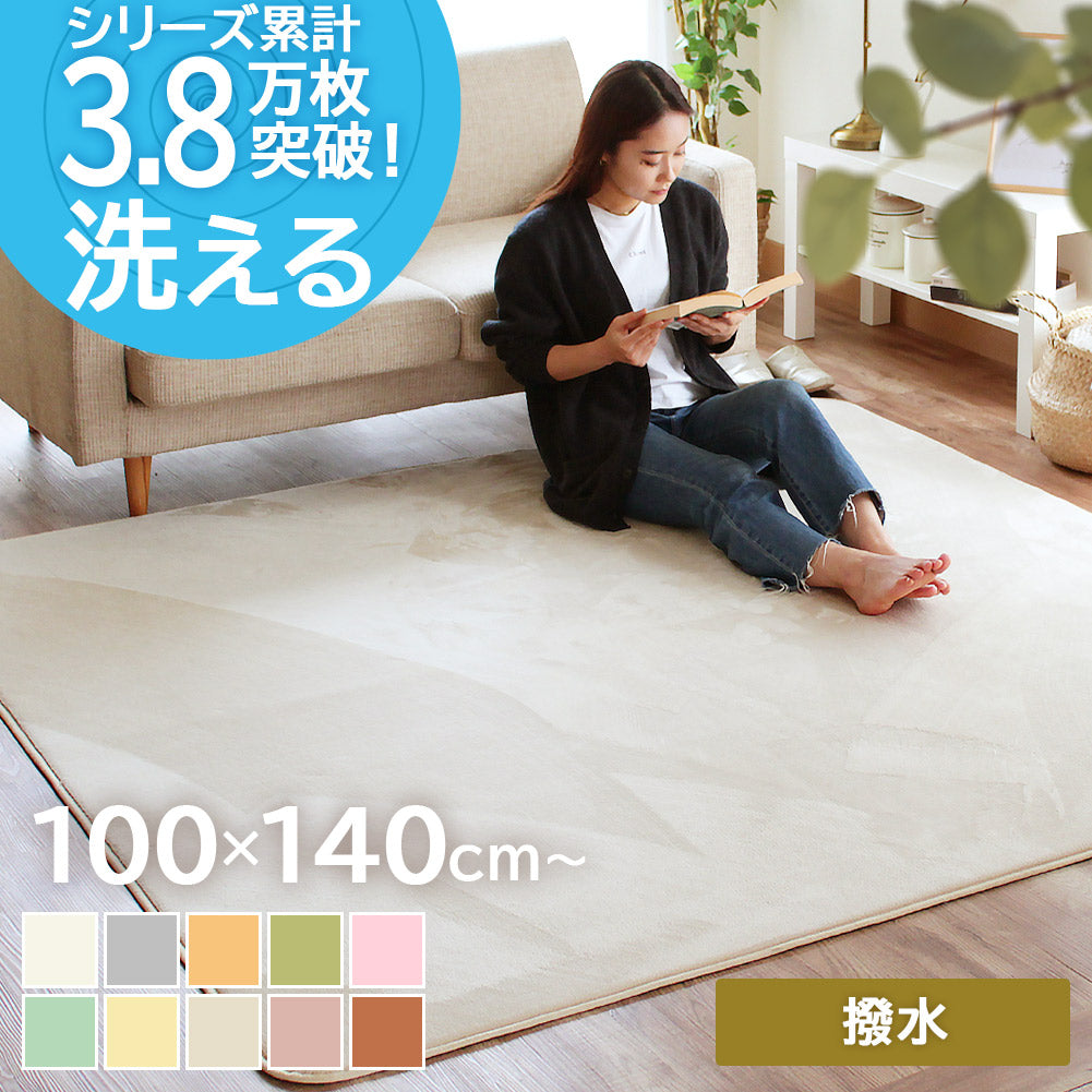 円形｜ラグ・カーペット – 【公式】rugoo CARPET & HOME（ラグー