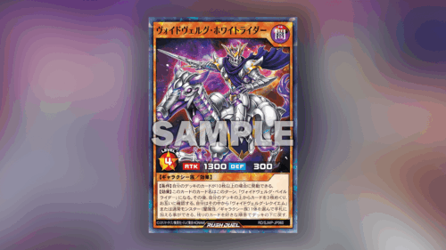 最強ジャンプ2026年1月】生者の書－禁断の呪術－ – 遊戯王ラッシュ