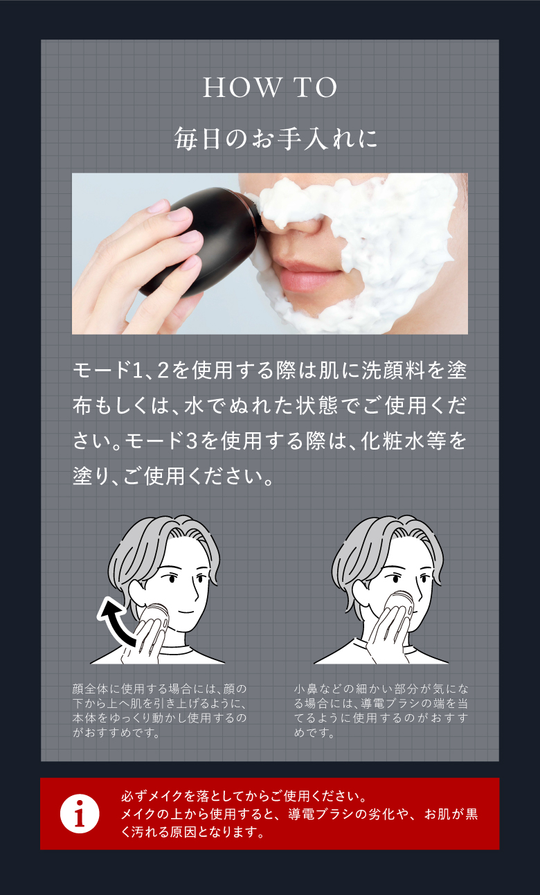 EMS ポアディープクリアアンドリフト ブラシ | DISM(ディズム