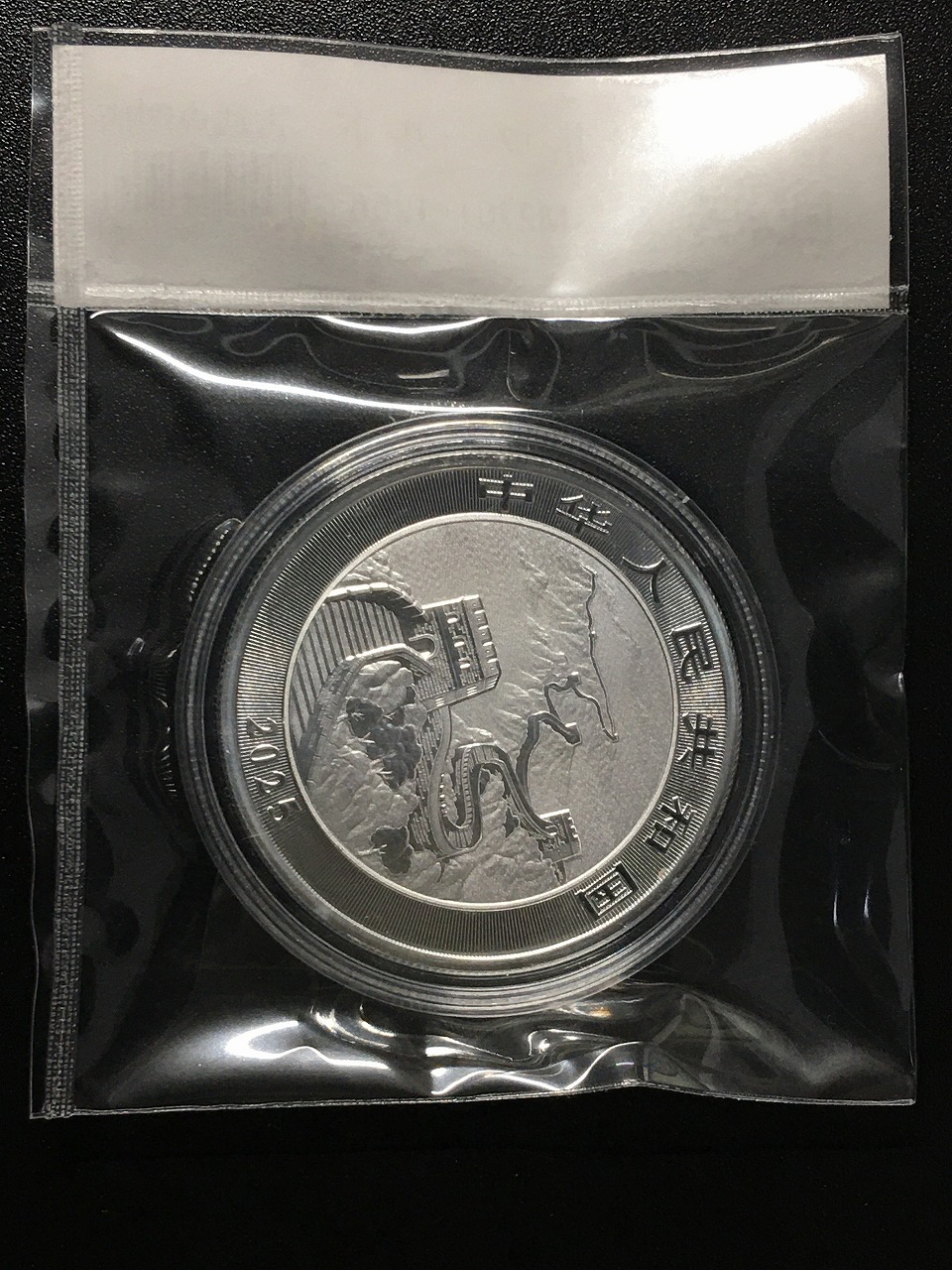 中国 ドラゴン銀貨/中国人民銀行 2025版中国龍銀質記念幣 10元銀貨/1oz