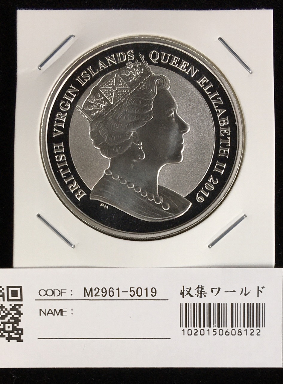ドイツ帝国皇帝ヴィルヘルム2世 銀貨 1907年 5Mark 銀900 極美品