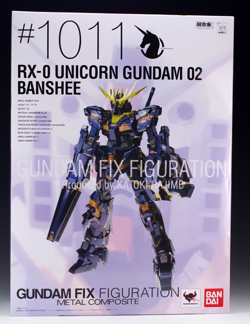 GFFM バンシィ レビュー