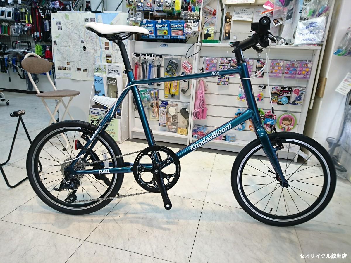 とっても軽い（たためない）ミニベロ コーダーブルーム レイル20