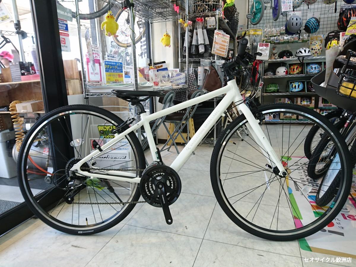 ブリヂストンのクロスバイク シルヴァF24 爽やかなホワイト | セオ