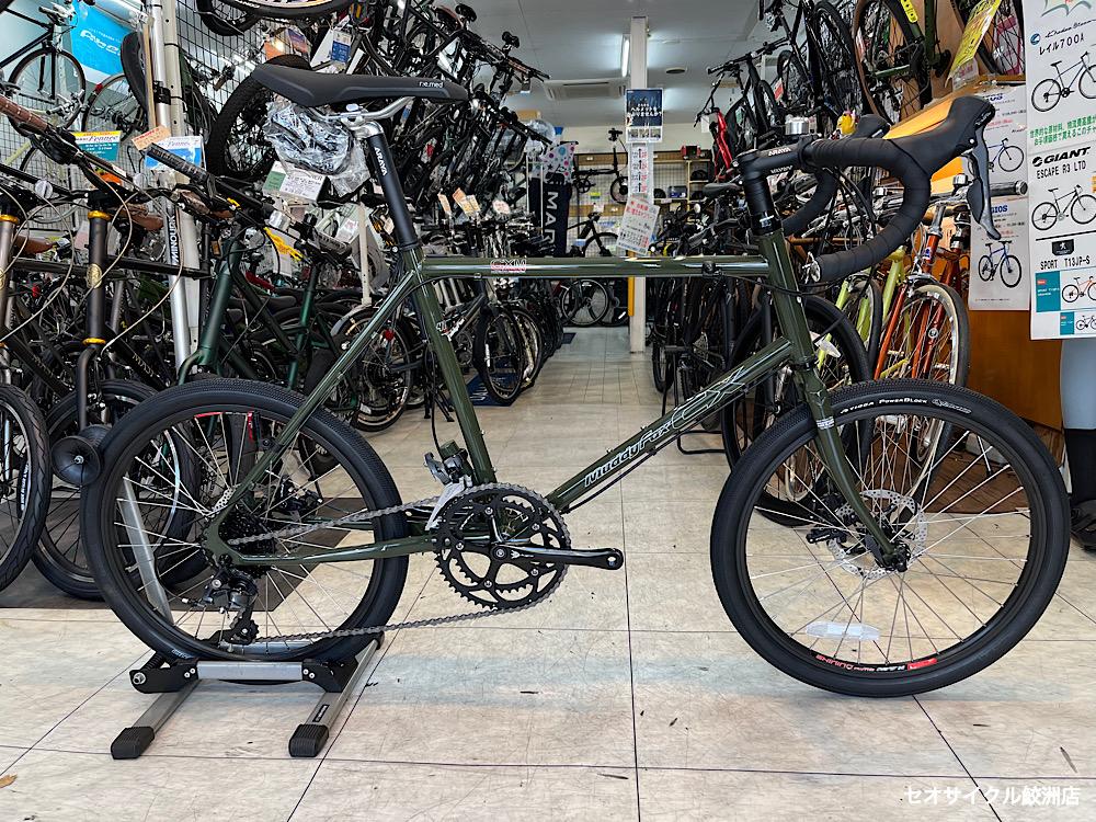 アラヤのツーリングドロップミニベロ ARAYA CXM | セオサイクル鮫洲店