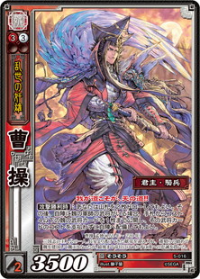 三国志大戦トレーディングカードゲーム公式サイト