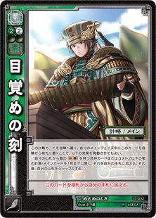 三国志大戦トレーディングカードゲーム公式サイト