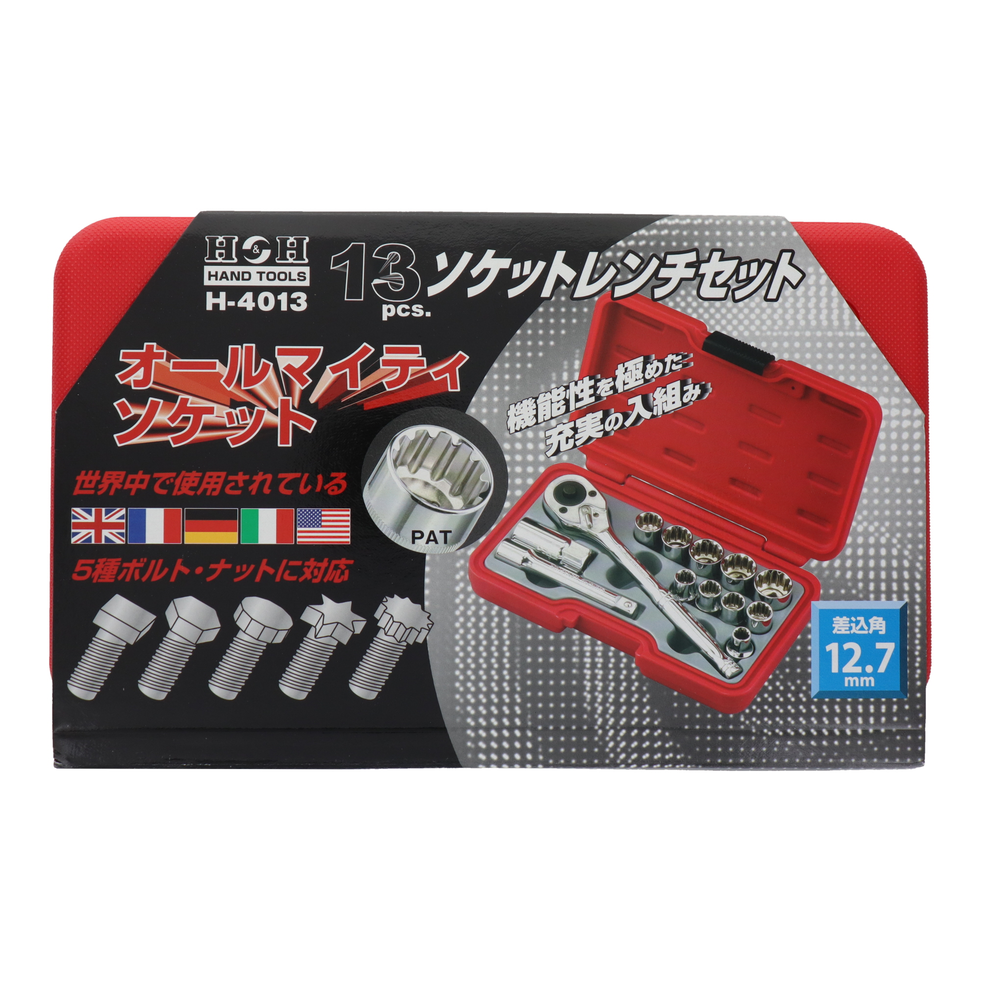 H-4013 ソケットレンチ ソケット＆ビットセット 13pcs.ソケットレンチ