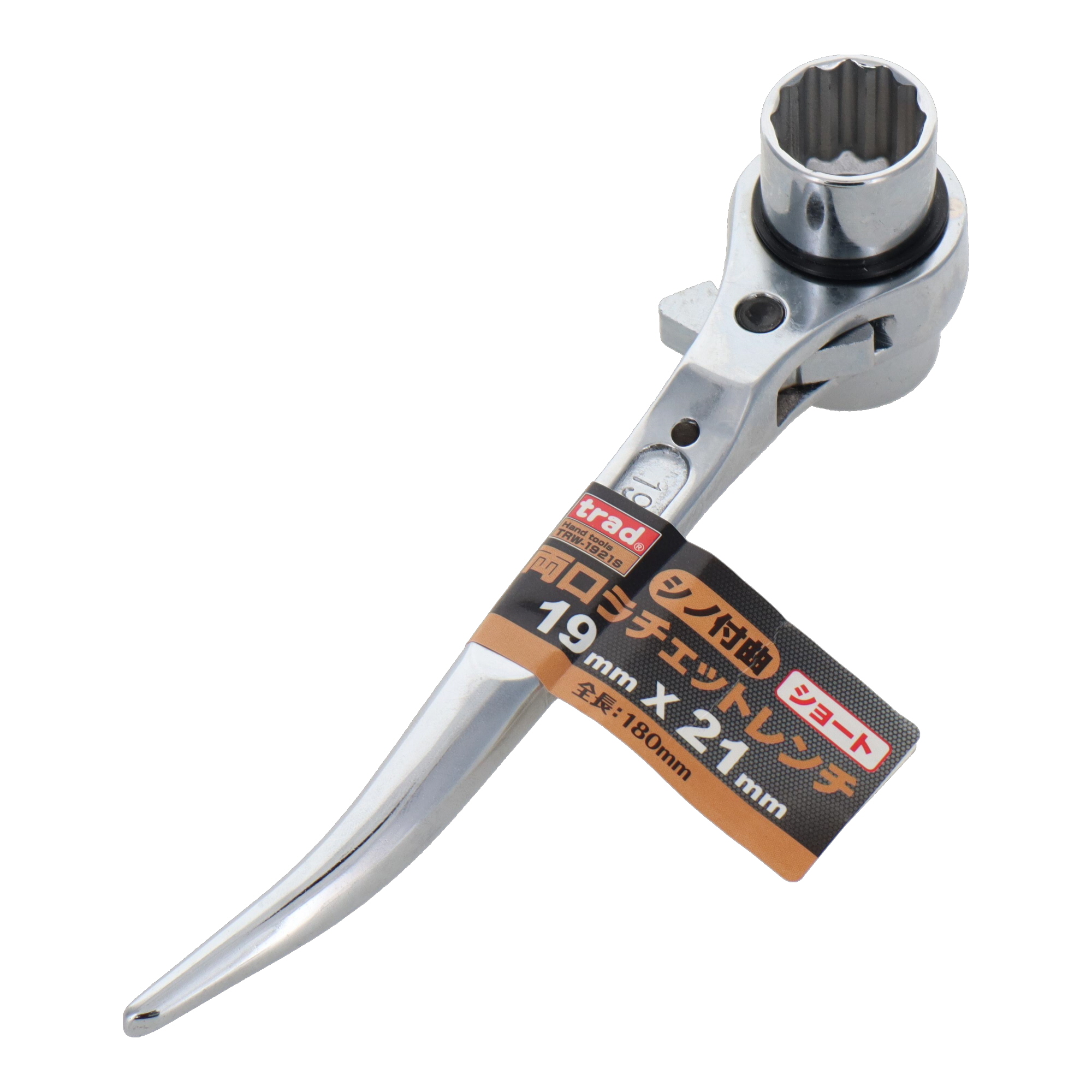 TRW-1721S レンチ 両口ラチェットレンチ シノ付曲両口ラチェットレンチ