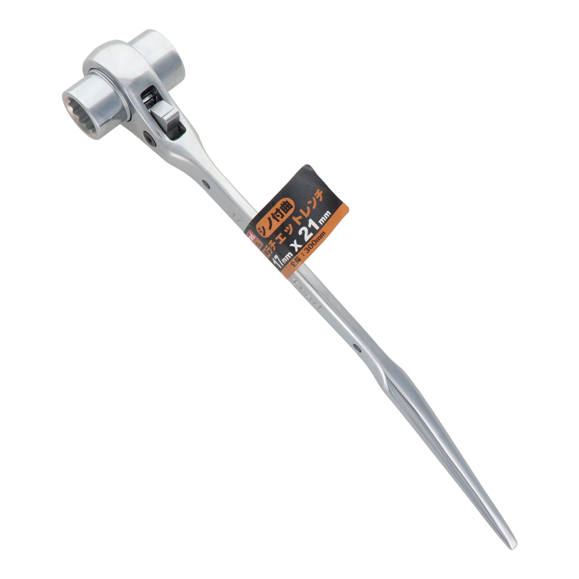 TRW-1721L レンチ 両口ラチェットレンチ シノ付曲両口ラチェットレンチ