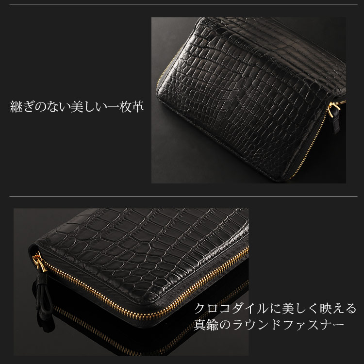 クロコダイル フルオープンラウンドファスナー メンズ 長財布/ 一枚革