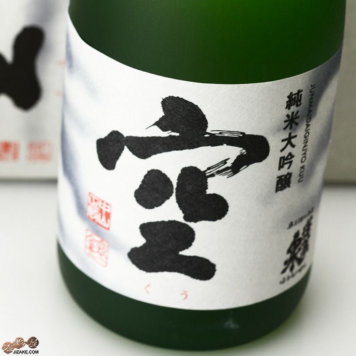 ◇【箱入】蓬莱泉 純米大吟醸 空 | 日本酒専門店 佐野屋 JIZAKE.COM