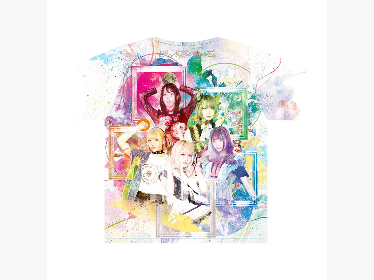 sacabbage by kyabeshi. | ぜんぶ君のせいだ。