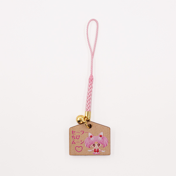 ストアオリジナル ミニ絵馬型根付け（セーラーちびムーン）: 全商品