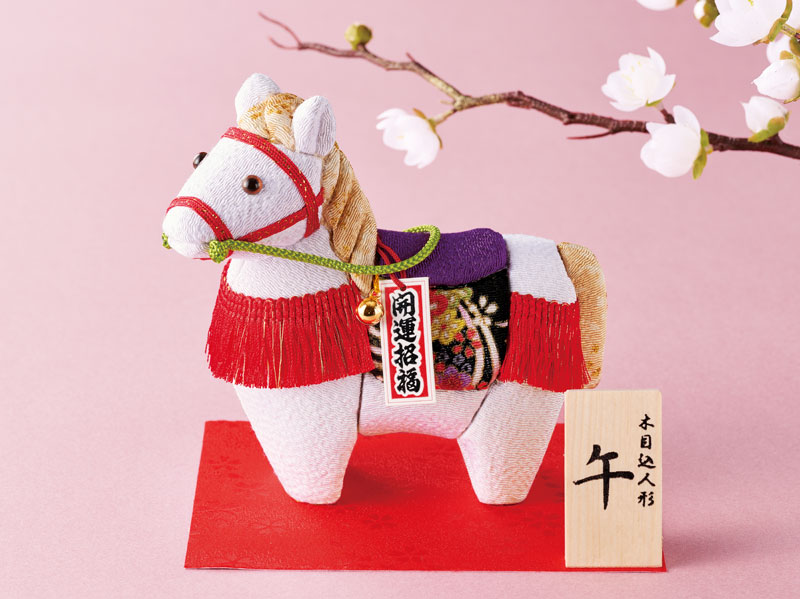 2026年 干支「午年」特集｜株式会社さくらほりきり
