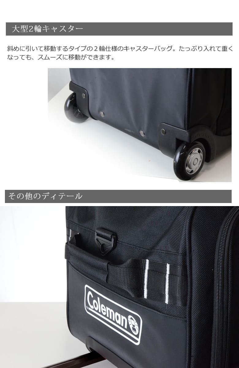 ボストンキャリーバッグ 3way Coleman コールマン レジャー 旅行 修学