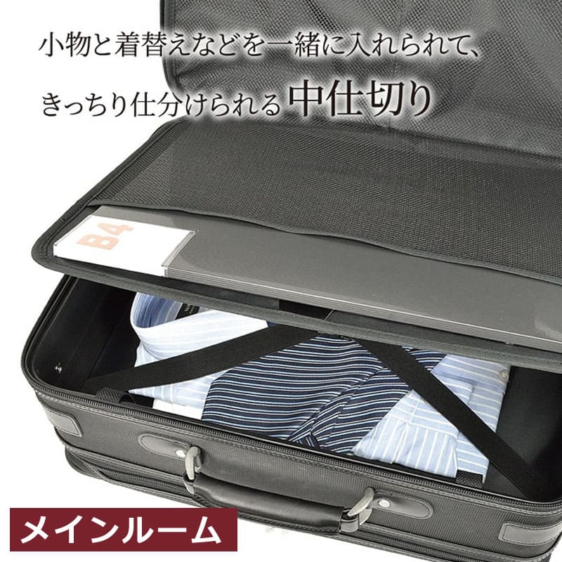 アタッシュケース ビジネス A3 おしゃれ メンズ ナイロン ソフト