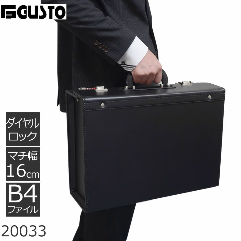 パイロットケース メンズ フライトケース ビジネスバッグ GUSTO ガスト